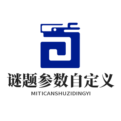 益达平台怎么调节 AI 谜题参数？个性化闯关关卡设置教程