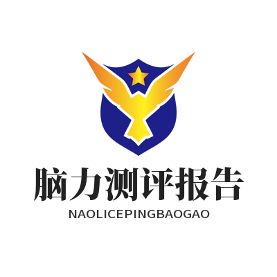 益达AI脑力测评报告导出步骤，一看就会